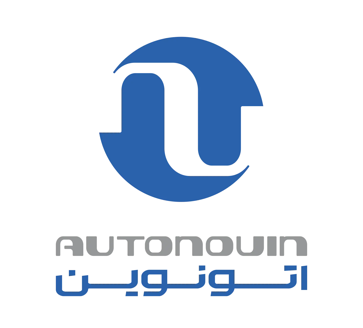 اتونوین